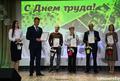 Взгляд сквозь время»: в Островце прошло мероприятие, посвящённое Празднику труда