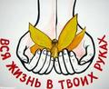 Профилактика наркозависимости